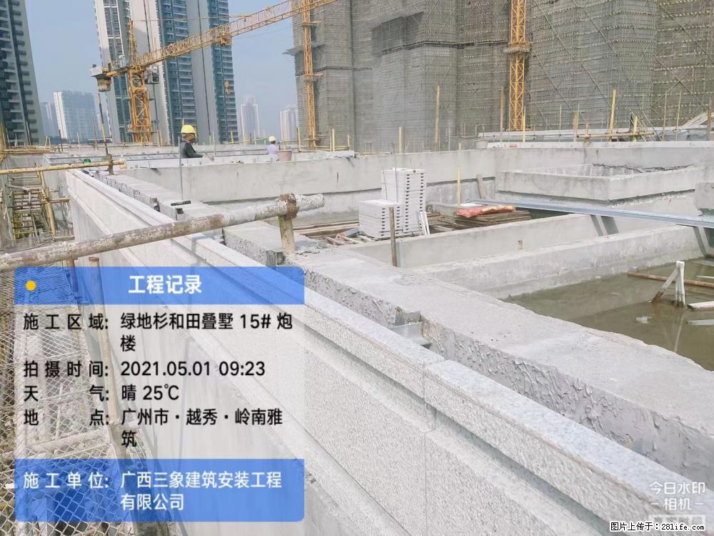 【广西三象建筑安装工程有限公司】绿地衫和田叠墅项目 - 家居生活 - 荆门生活社区 - 荆门28生活网 jingmen.28life.net