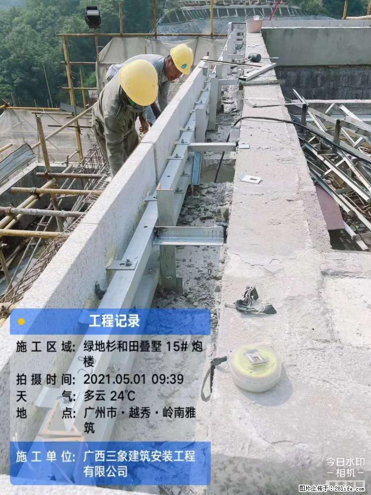 【广西三象建筑安装工程有限公司】绿地衫和田叠墅项目 - 家居生活 - 荆门生活社区 - 荆门28生活网 jingmen.28life.net