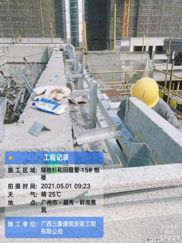 【广西三象建筑安装工程有限公司】绿地衫和田叠墅项目 - 家居生活 - 荆门生活社区 - 荆门28生活网 jingmen.28life.net