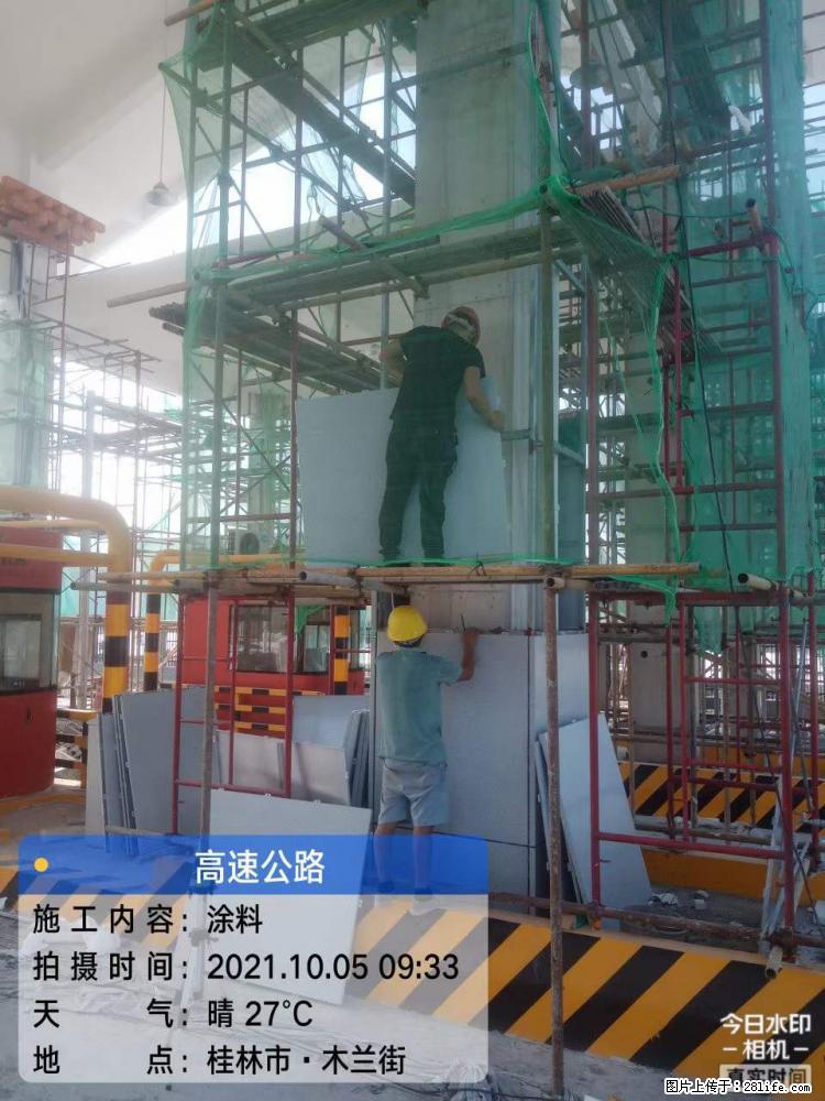 【桂林三象建筑材料有限公司】铝单板外装工程 - 其他广告 - 广告专区 - 荆门分类信息 - 荆门28生活网 jingmen.28life.net
