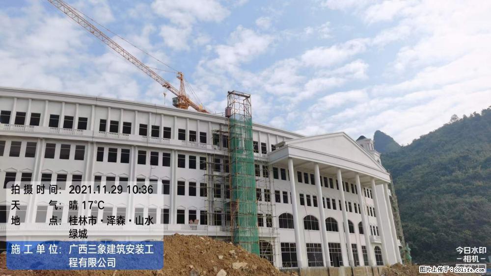 【广西三象建筑安装工程有限公司】幼儿园外墙装饰工程 - 灌水专区 - 荆门生活社区 - 荆门28生活网 jingmen.28life.net