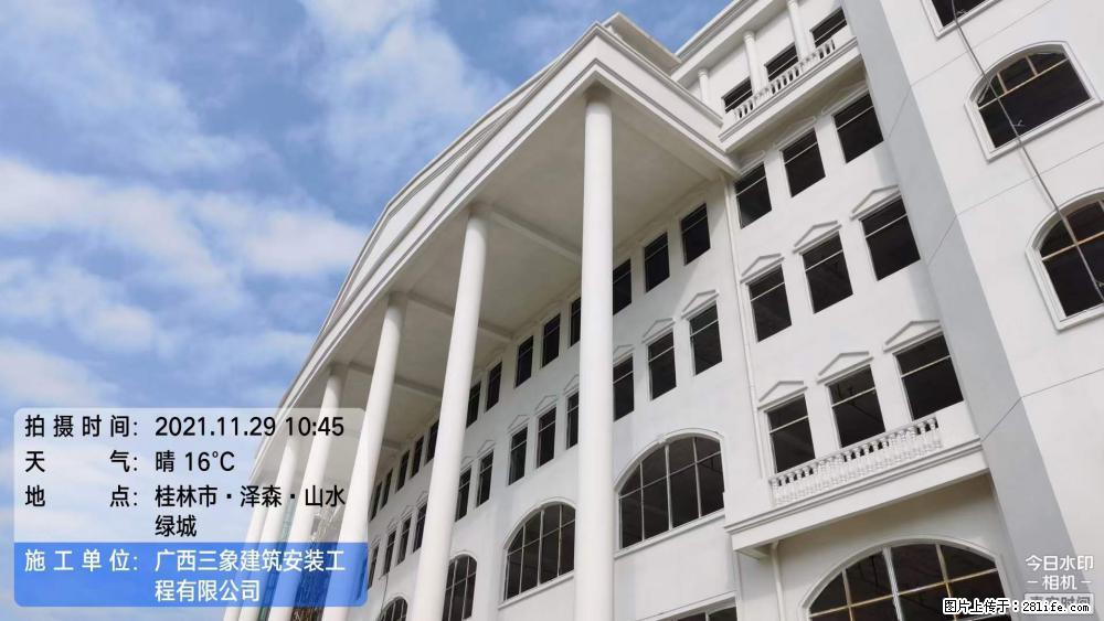 【广西三象建筑安装工程有限公司】幼儿园外墙装饰工程 - 灌水专区 - 荆门生活社区 - 荆门28生活网 jingmen.28life.net