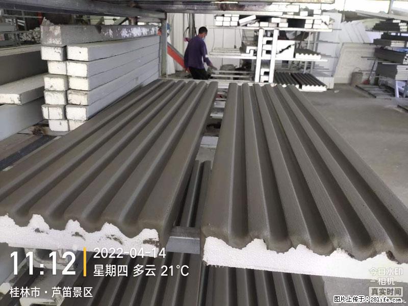 【桂林三象建筑材料有限公司】EPS装饰构件生产中 - 居家装饰 - 居家生活 - 荆门分类信息 - 荆门28生活网 jingmen.28life.net