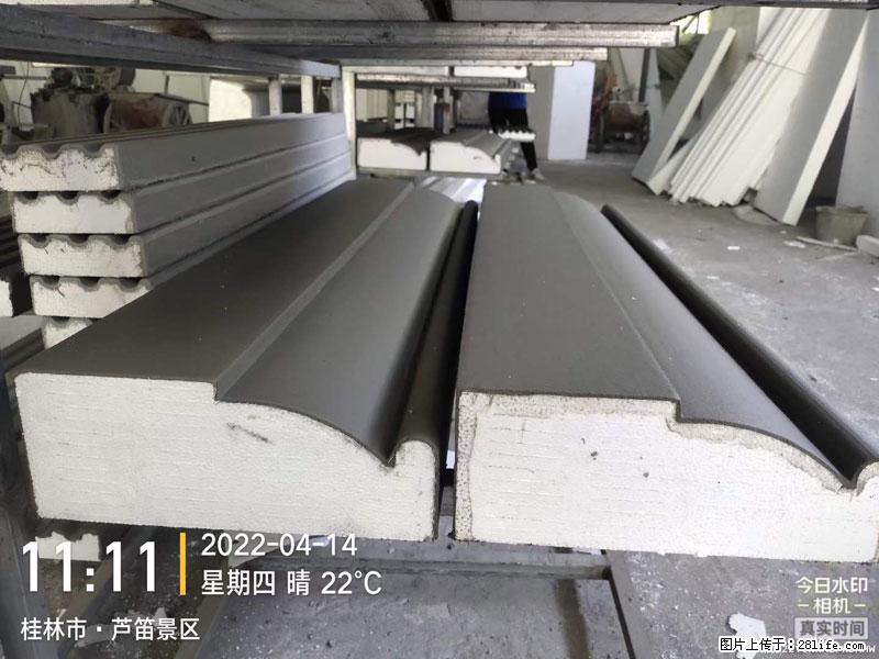 【桂林三象建筑材料有限公司】EPS装饰构件生产中 - 家居生活 - 荆门生活社区 - 荆门28生活网 jingmen.28life.net