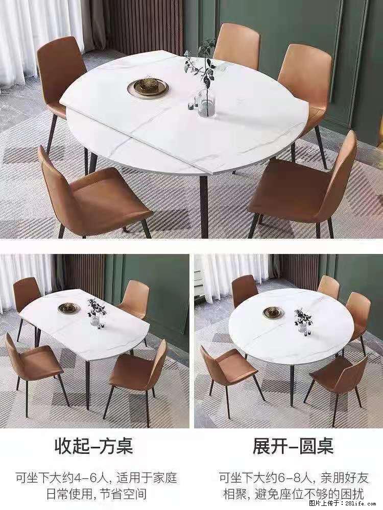 1桌+6椅，1.35米可伸缩，八种颜色可选，厂家直销 - 家居生活 - 荆门生活社区 - 荆门28生活网 jingmen.28life.net