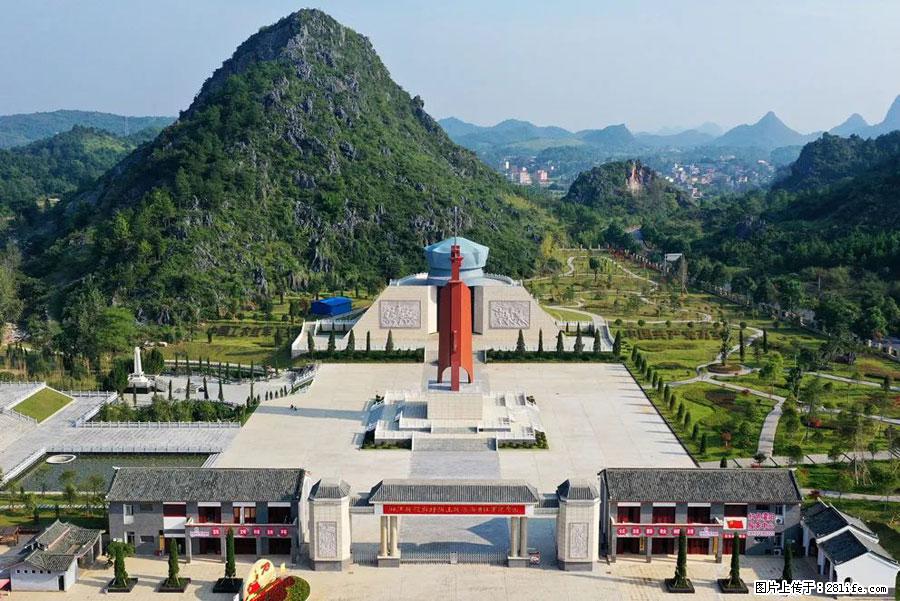 湘江战役新圩阻击战酒海井红军纪念园 - 游山玩水 - 荆门生活社区 - 荆门28生活网 jingmen.28life.net