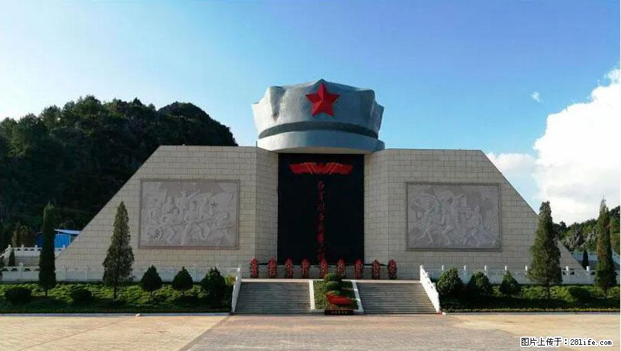 湘江战役新圩阻击战酒海井红军纪念园 - 游山玩水 - 荆门生活社区 - 荆门28生活网 jingmen.28life.net