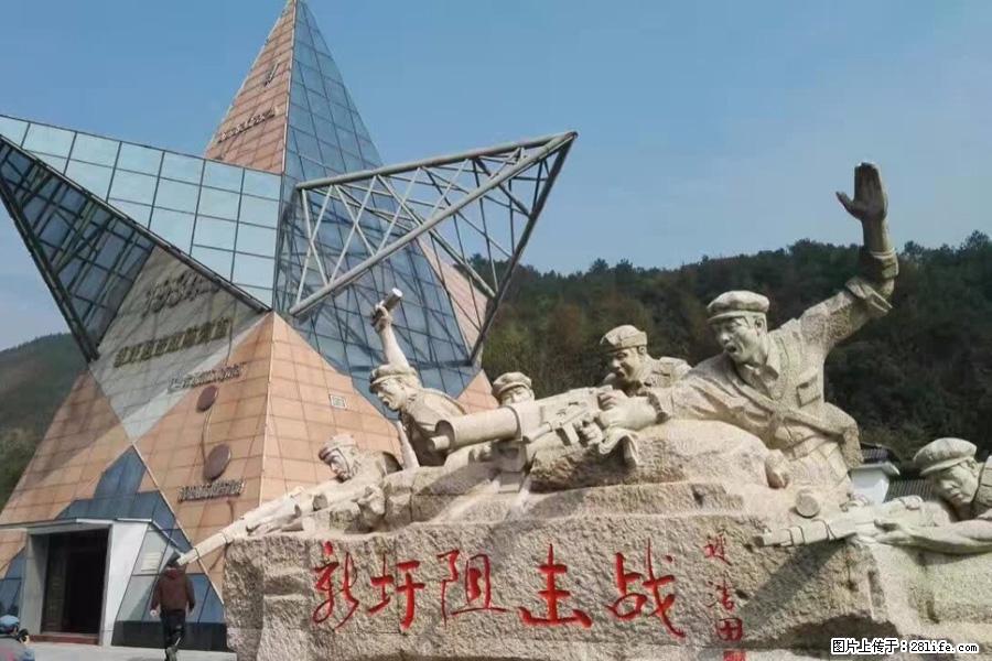 湘江战役新圩阻击战酒海井红军纪念园 - 游山玩水 - 荆门生活社区 - 荆门28生活网 jingmen.28life.net