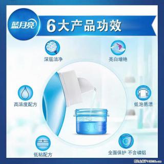 【蓝月亮】洗衣液（四瓶一件）免费招代理 芭菲洗衣液（六瓶一件） 特价卖啦！ - 荆门28生活网 jingmen.28life.net