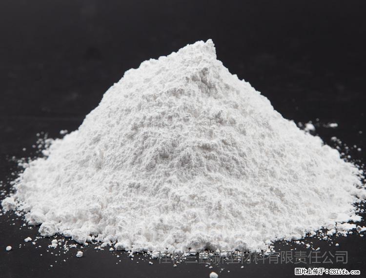 【桂林三鑫新型材料】油漆涂料专用碳酸钙 - 新手上路 - 荆门生活社区 - 荆门28生活网 jingmen.28life.net