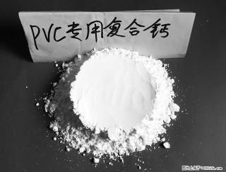 【桂林三鑫新型材料】电线电缆专用复合钙 超细改性碳酸钙 - 荆门28生活网 jingmen.28life.net
