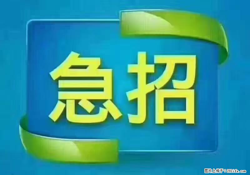急单,上海长宁区隔离酒店招保安,急需6名,工作轻松不站岗,管吃管住工资7000/月 - 职场交流 - 荆门生活社区 - 荆门28生活网 jingmen.28life.net