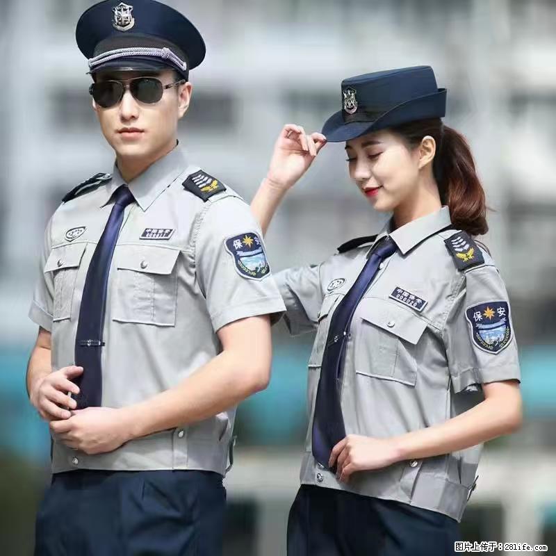 上海：招保安 - 职场交流 - 荆门生活社区 - 荆门28生活网 jingmen.28life.net