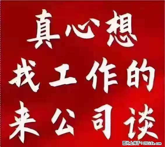 【上海】国企，医院招两名男保安，55岁以下，身高1.7米以上，无犯罪记录不良嗜好 - 职场交流 - 荆门生活社区 - 荆门28生活网 jingmen.28life.net