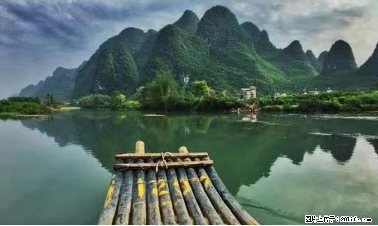 桂林市阳朔县遇龙河景区发布通知，从2022年4月5日起，骥马码头恢复营业。 - 游山玩水 - 荆门生活社区 - 荆门28生活网 jingmen.28life.net
