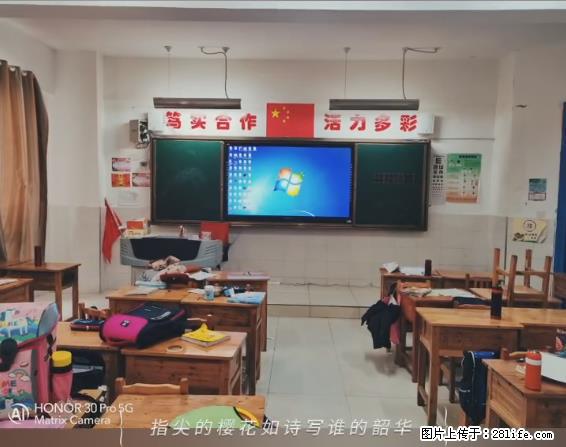 【贵州中汇联瑞科技有限公司】 专业做班班通、校园广播、校园监控、校园门禁道闸、学校大礼堂等 - 其他广告 - 广告专区 - 荆门分类信息 - 荆门28生活网 jingmen.28life.net