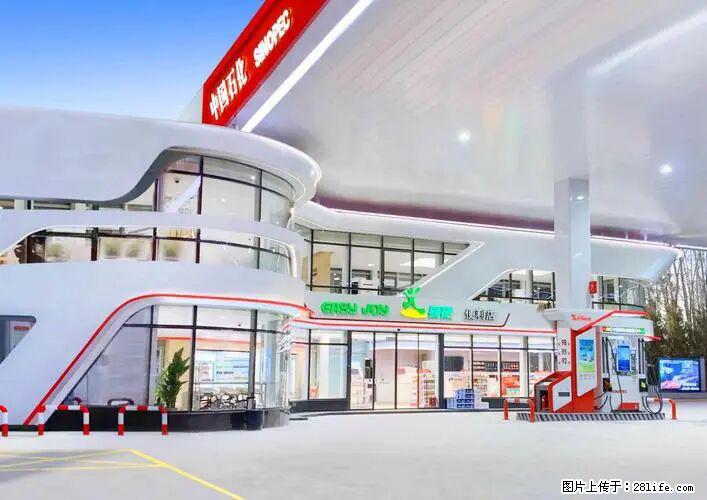 中国石化广西易捷出口商品招商公告 - 其它 - 汽车频道 - 荆门分类信息 - 荆门28生活网 jingmen.28life.net