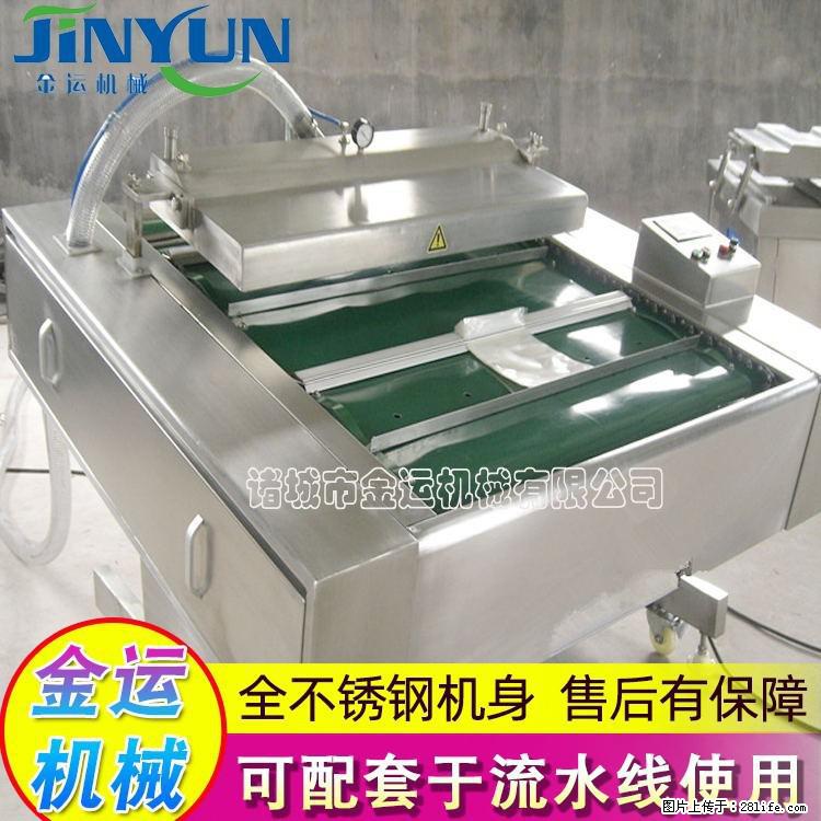 咸蛋黄月饼真空包装机 连续式真空包装机 商用不锈钢真空封口机 - 综合信息 - 其他综合 - 荆门分类信息 - 荆门28生活网 jingmen.28life.net