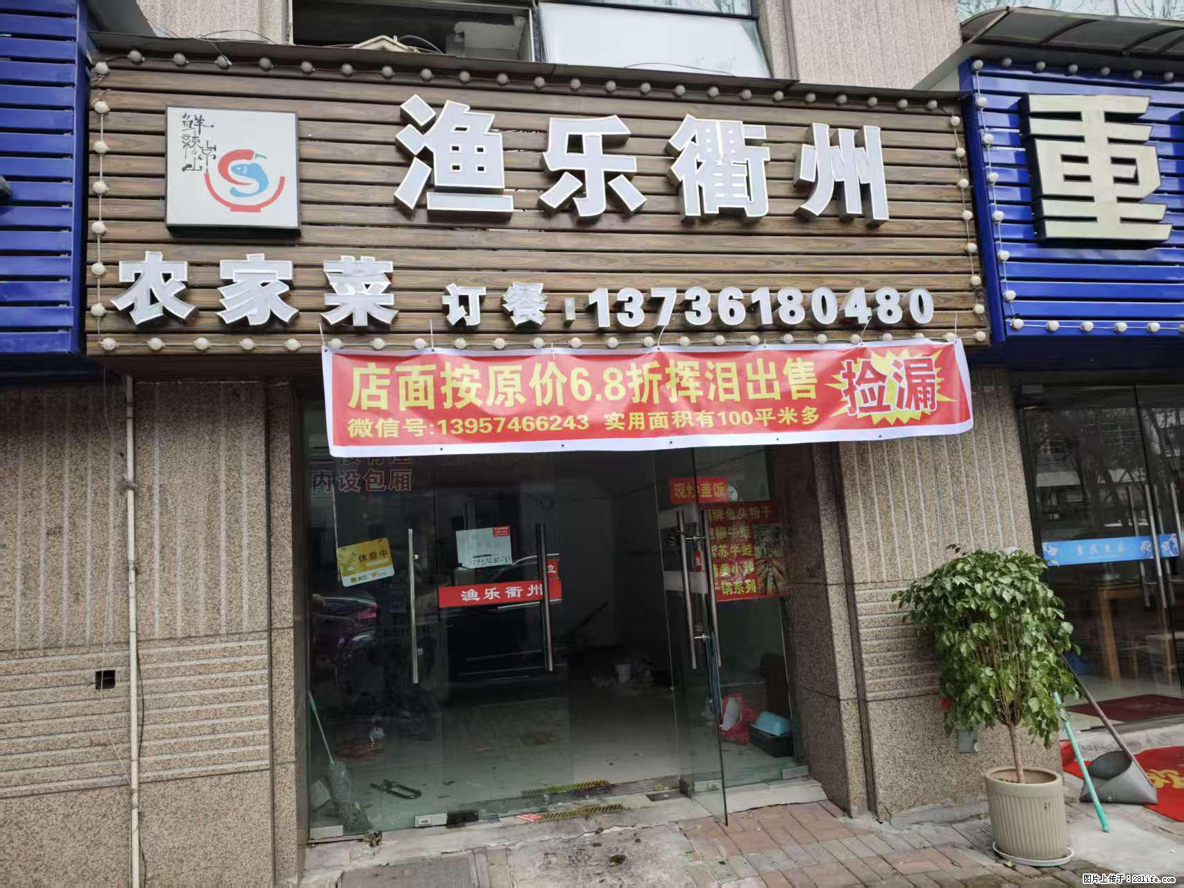 房子出售 - 房屋出租 - 房屋租售 - 荆门分类信息 - 荆门28生活网 jingmen.28life.net