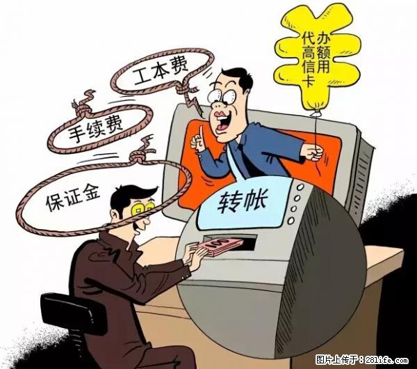 年底，这些消息柳州人千万别信！否则，这一年白干... - 荆门生活资讯 - 荆门28生活网 jingmen.28life.net