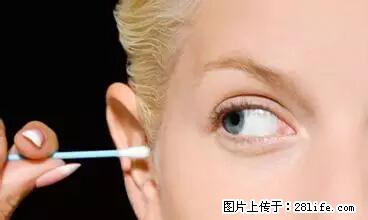 剪指甲、挖耳屎，这些日常小动作竟隐藏大危害！ - 荆门生活资讯 - 荆门28生活网 jingmen.28life.net