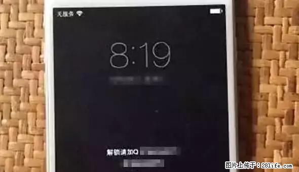 公安部四害紧急提醒：苹果手机显示这个，千万别点… - 荆门生活资讯 - 荆门28生活网 jingmen.28life.net