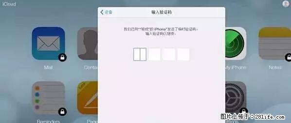 公安部四害紧急提醒：苹果手机显示这个，千万别点… - 荆门生活资讯 - 荆门28生活网 jingmen.28life.net