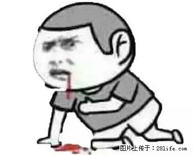 晕车、脚气、牙齿变黄、皮肤粗糙？学会这些三分钟搞定！ - 荆门生活资讯 - 荆门28生活网 jingmen.28life.net
