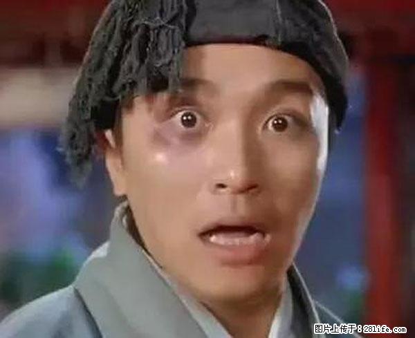 原来它这么毒，然而竟然满大街都是.... - 荆门生活资讯 - 荆门28生活网 jingmen.28life.net