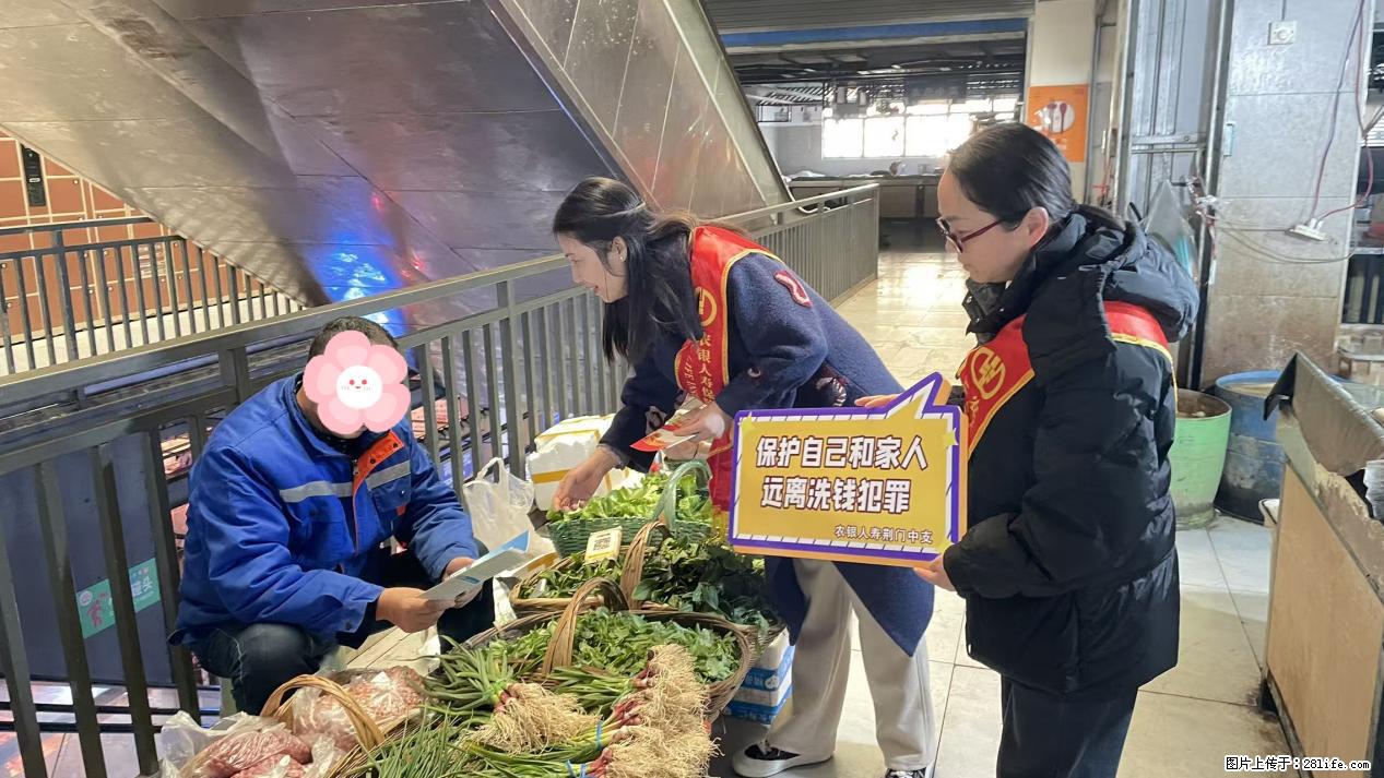 农银人寿荆门中支积极开展岁末年初金融宣教活动 - 荆门生活资讯 - 荆门28生活网 jingmen.28life.net