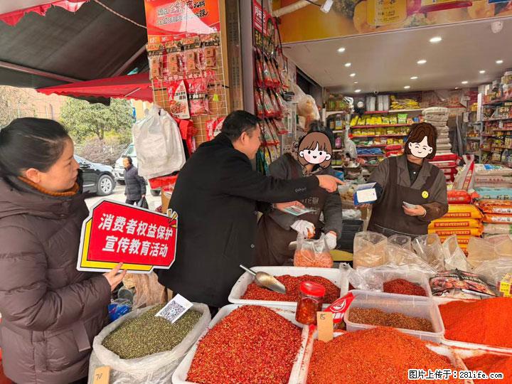 农银人寿湖北分公司积极开展“新春送暖 保险有爱”主题回访活动 - 荆门生活资讯 - 荆门28生活网 jingmen.28life.net