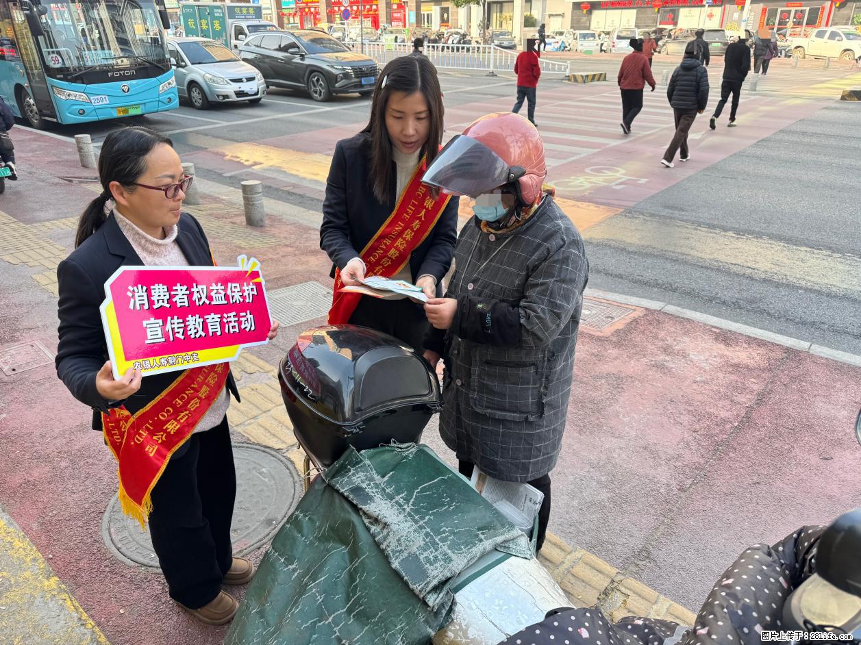 农银人寿荆门中支积极开展“3·15”金融消费者权益保护教育宣传活动 - 荆门生活资讯 - 荆门28生活网 jingmen.28life.net