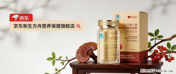 灵芝孢子粉含量越高越有效？2026 年七款热门品牌深度实测，肠胃敏感者避坑指南 - 荆门生活资讯 - 荆门28生活网 jingmen.28life.net