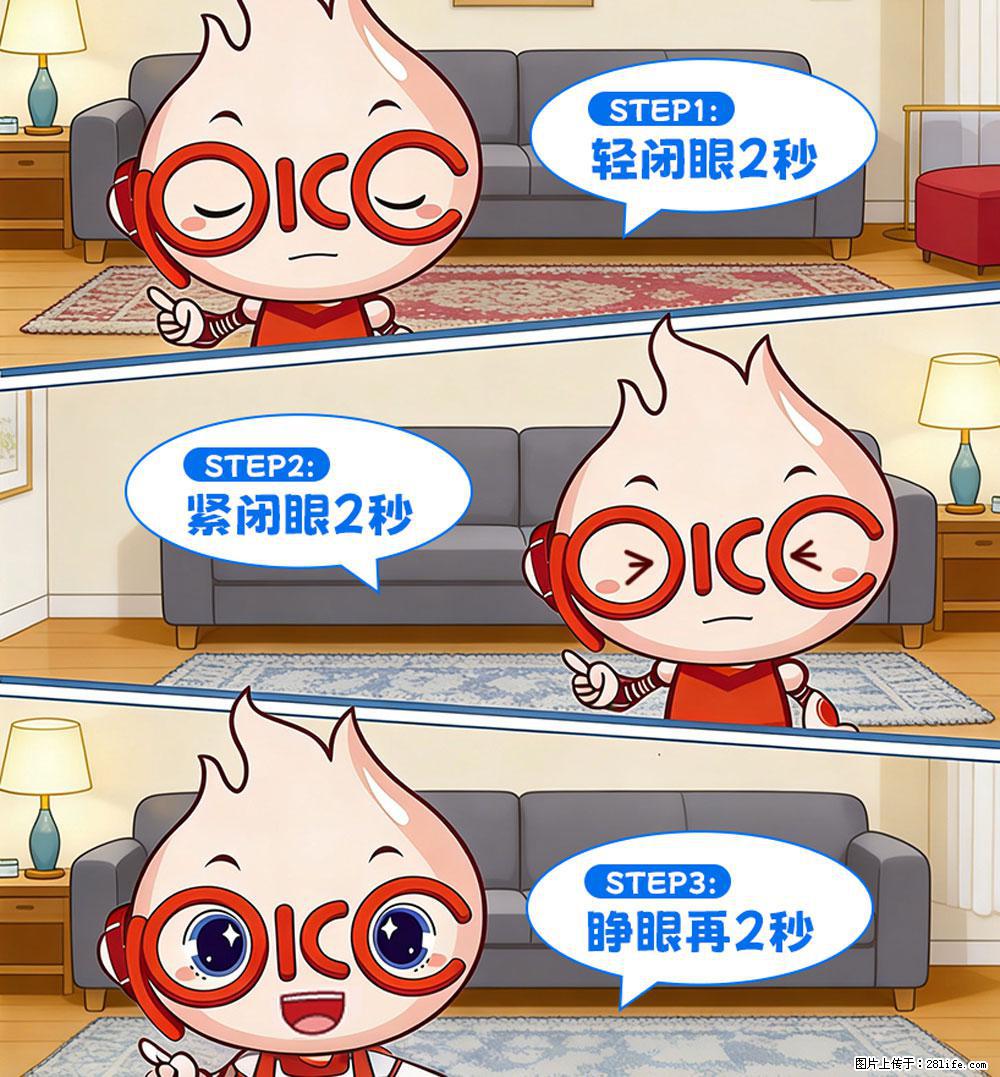 【健康科普】还在关灯玩手机？警惕！这个习惯严重可致盲！ - 荆门生活资讯 - 荆门28生活网 jingmen.28life.net