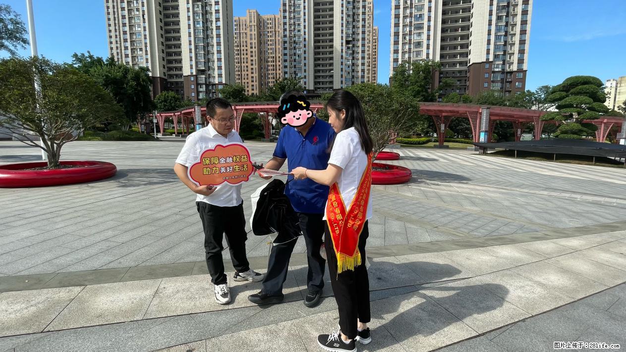 农银人寿荆门中支开展金融知识万里行宣传活动 - 荆门生活资讯 - 荆门28生活网 jingmen.28life.net