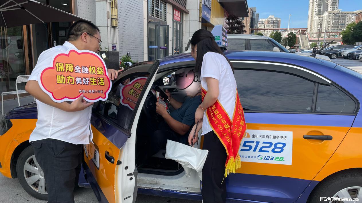 农银人寿荆门中支开展金融知识万里行宣传活动 - 荆门生活资讯 - 荆门28生活网 jingmen.28life.net
